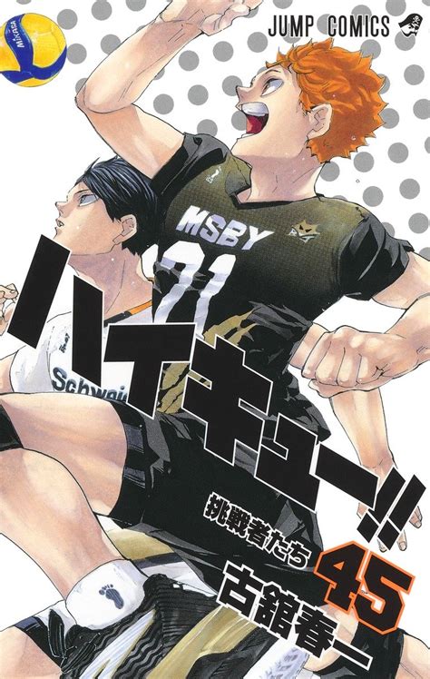 mal top manga|haikyuu 13 manga.